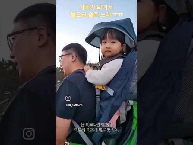 22개월 나율이와 함께한 시간 (아빠가 되어서 들으면 슬픈 노래)