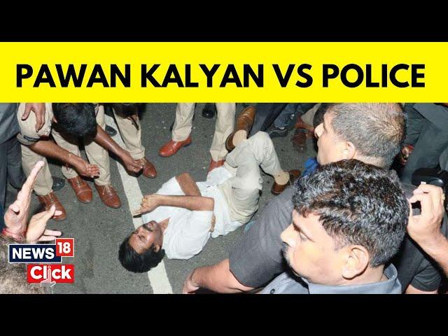 Chandrababu Naidu News |  Jana Sena Party Chief Pawan Kalyan Massive Protest For Chandrababu Arrest