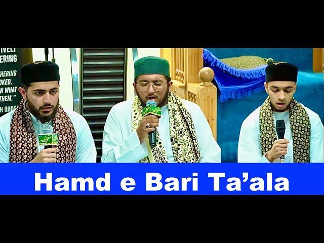 Hamd e Bari Ta'ala | Madani Na'at Group | Wakefield Na'at Conference | Masjid Swafia