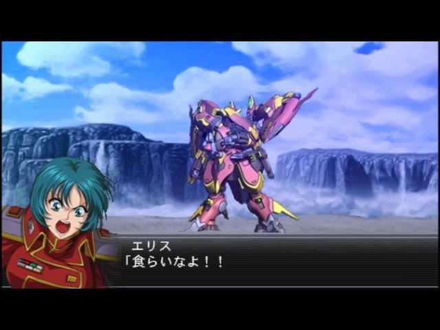 SRW OG Lord of Elemental (PSP) - Gildora All Attacks