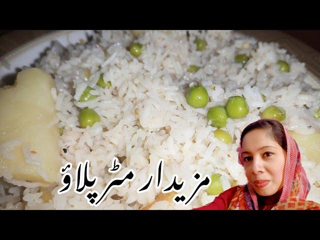 Mazedar Matar Aloo pulao || cook with saba 