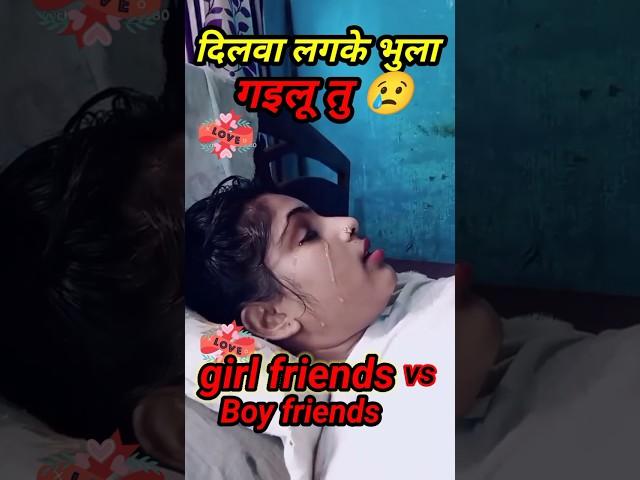 Samresh Sagar #New#_short#_video_#Aditya Ashiya #दिलवा लगाके#_ भुला गइलू तु 