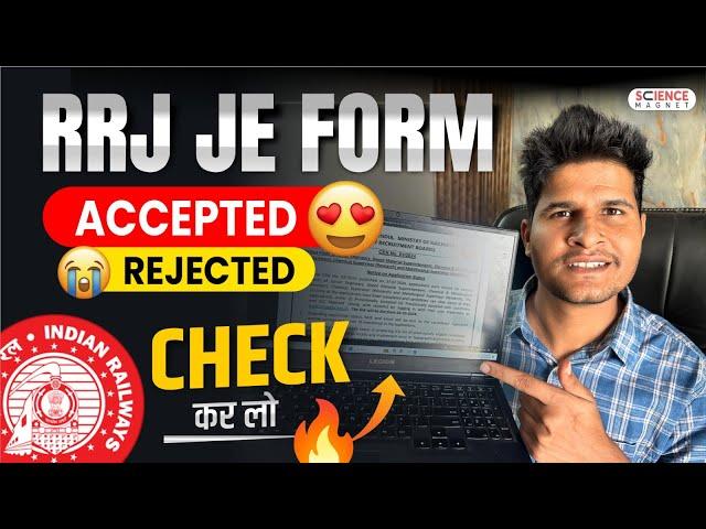 RRJ JE application Status out Form Accepted / Rejected  #neerajsir