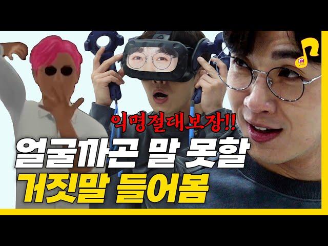 알바하러 갔더니 전자발찌 찬 사장님 나옴;; | 말 못할 거짓말 썰 | 썰플리 EP.10 | 이석훈 | 뢴트게늄