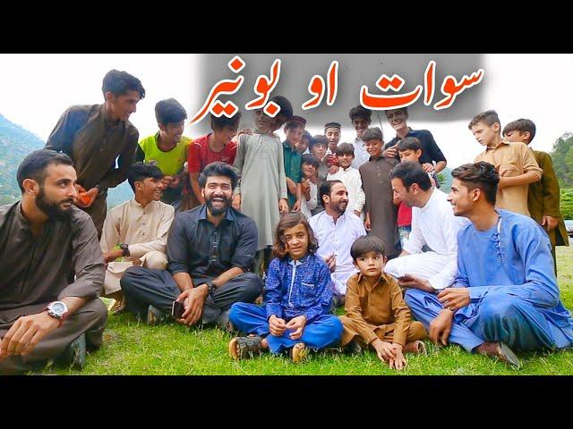 500k Celebration Naeem aw Rameez |Eisakhan Orakzai|Zindabad vines Team in Buner