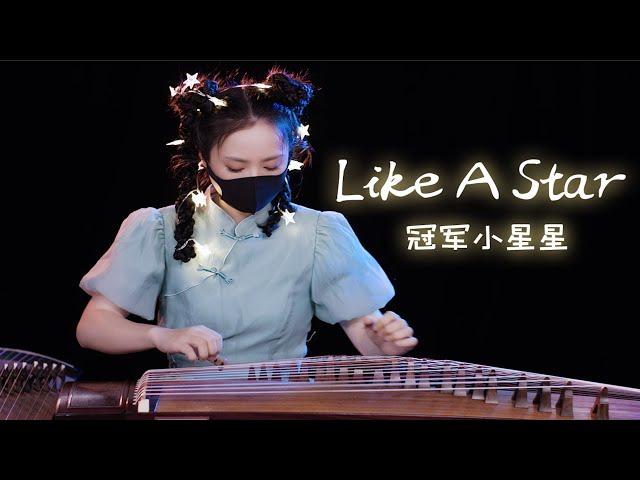 Like A Star - Guzheng Cover | Moyun