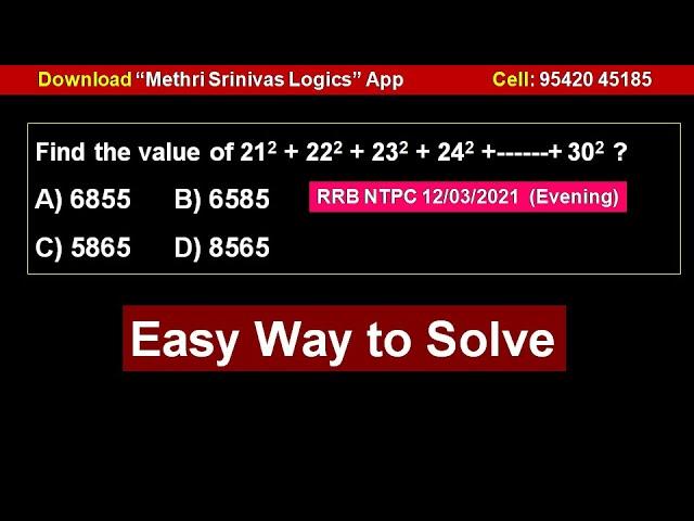 ARITHMETIC QUESTIONS SERIES l QUESTION - 2 l APPSC l TGPSC l SSC l RRB l UPSC l CUET l DSC l TET