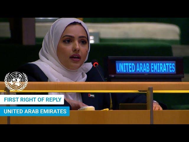  United Arab Emirates - First Right of Reply, United Nations General Debate, 79th Session | #UNGA