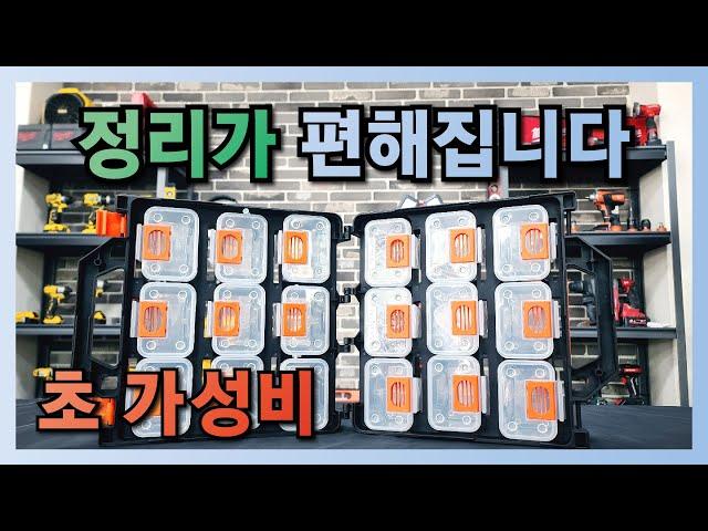 복잡한 것들을 한 번에 정리해 주는 가성비 멀티박스 MADE IN KOREA (썬키 멀티박스)