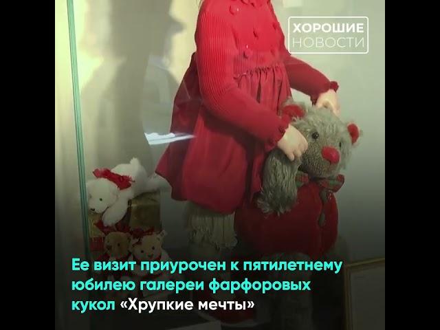 В Нижнем Новгороде состоялась премьера уникальной куклы всемирно известного мастера