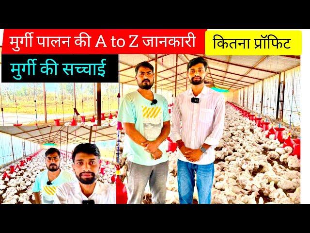 मुर्गी पालन की AtoZ जानकारी ||मुर्गी पालन केसे करे ।।how to start poultry farm by agrisunilSRB