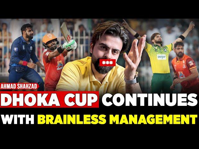 Brainless & Immature Management - Pakistan Dhoka Cup EXPOSED