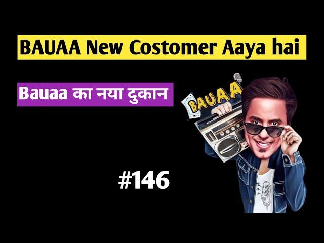 rj raunak comedy/ Bauaa/ Bauaa call prank/ bauaa ki comedy/ Part 147 NonStop Bauaa Comedy#rjraunac