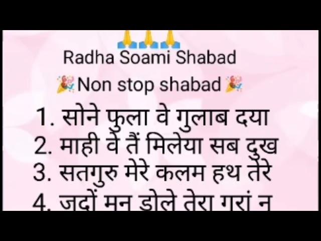 Non stop shabad part -33 by Rajesh raj Shabad  |#rssb #shabad #viral #youtube #share #radhasoami