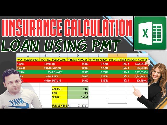 INSURANCE CALCULATION (Loan Using PMT)  IN MICROSOFT EXCEL  #microsoftexcel