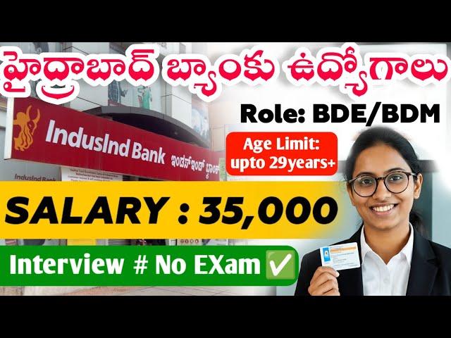 Bank Jobs without Exam|| Indusland Bank Jobs in Hyderabad || Bank Jobs Telugu 2025