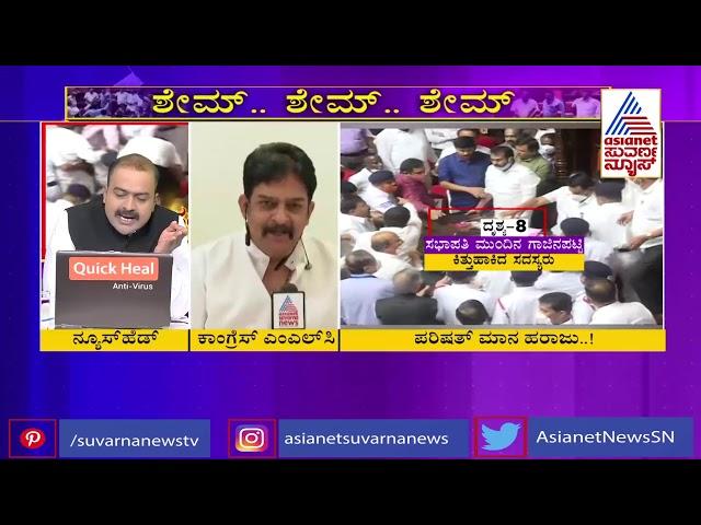 Congress MLC Prakash Rathod Speaks To Suvarna News About Ruckus In Legislative Council