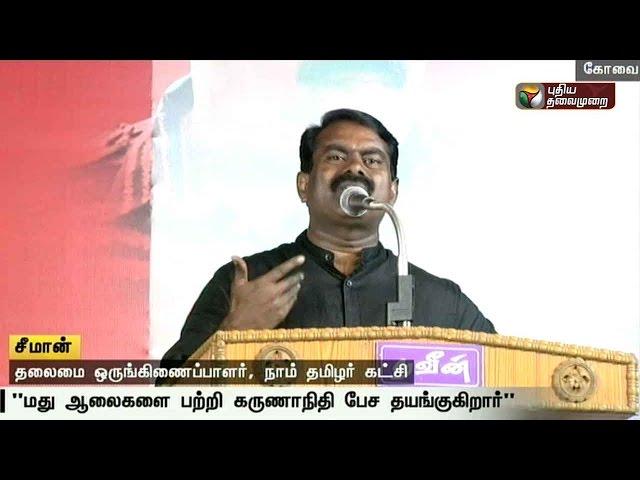 Seeman's accusation against the DMK and ADMK regarding implementation of prohibition