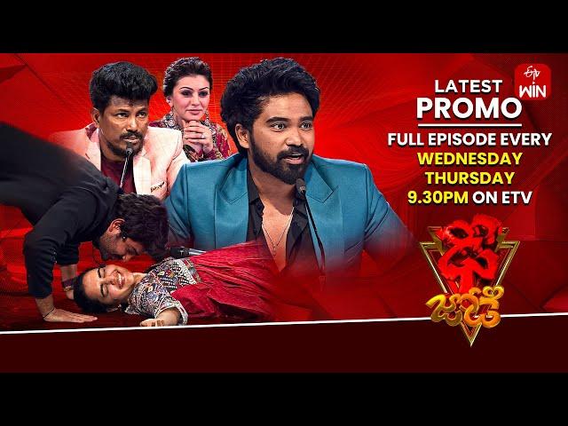 Dhee Jodi Latest Promo | 19th & 20th March 2025 | Every Wed & Thu @9:30pm | ETV Telugu