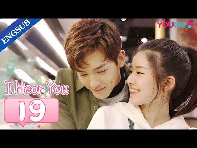 [I Hear You] EP19 | Forced to Move in with My Fake Musician Boyfriend | Zhao Lusi/Wang Yilun | YOUKU