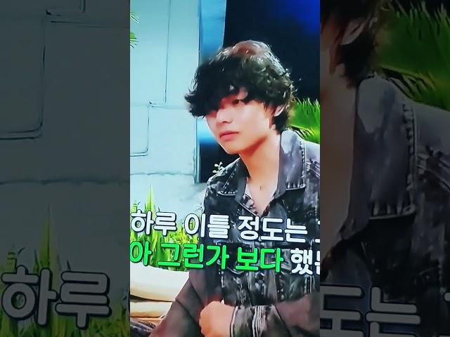 #서진이네 #태형이 #김인턴
