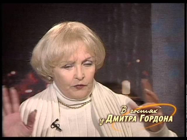 Ада Роговцева. "В гостях у Дмитрия Гордона" (2003)