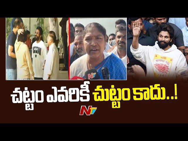 Minister Seethakka Reacts On Allu Arjun Arrest | Congress | Ntv