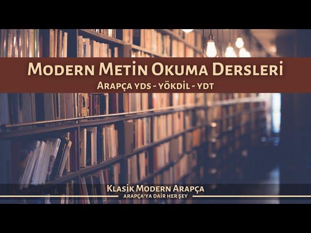 Arapça Yds-Yökdil-Ydt Modern Metin Okumaları Dersleri 3.Ders - Zikrullah AKGÜL