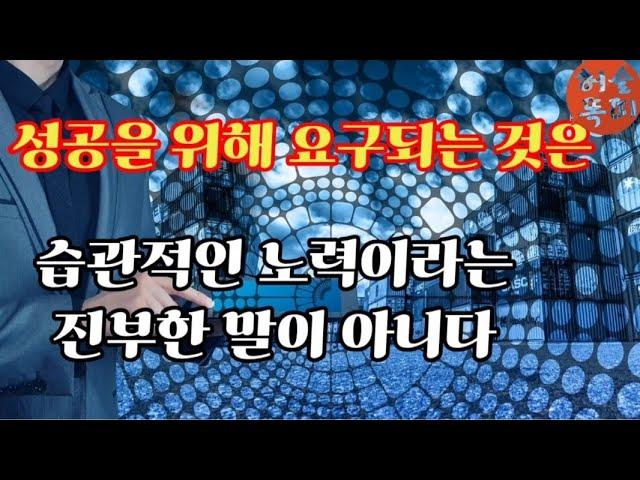 분투(STRIVE)란?