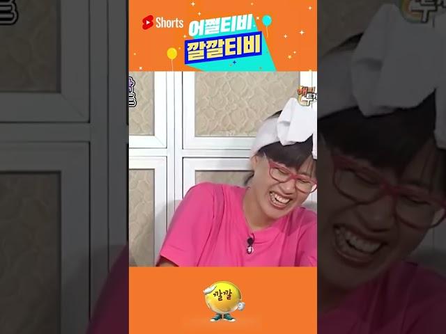 [어쩔티비깔깔티비] 불교와 기독교의 만남 #shorts #해피투게더 #깔깔