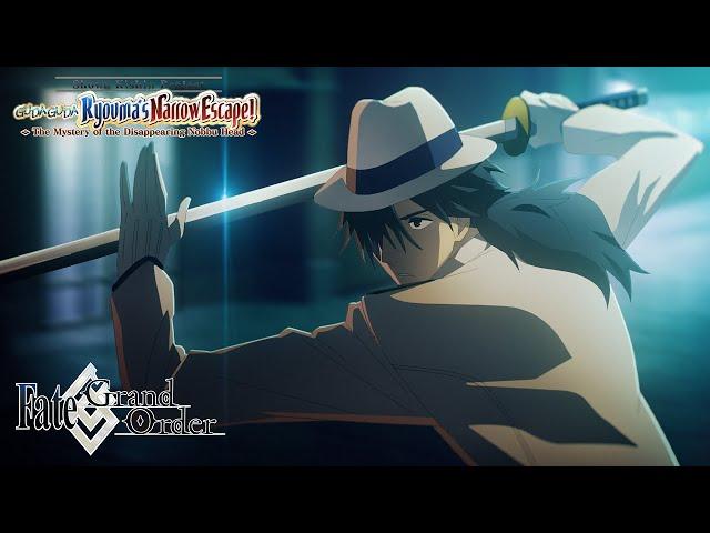 FGO - Showa Kishin Project: GUDAGUDA Ryouma's Narrow Escape! Trailer - Sakamoto Ryouma Ver.