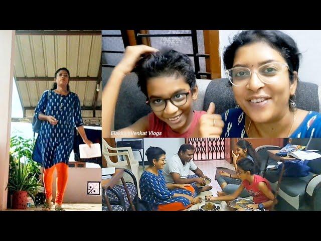 Evening Routine after School I How is my Job I Amma Kavithai I ElakkiyaVenkat Vlogs