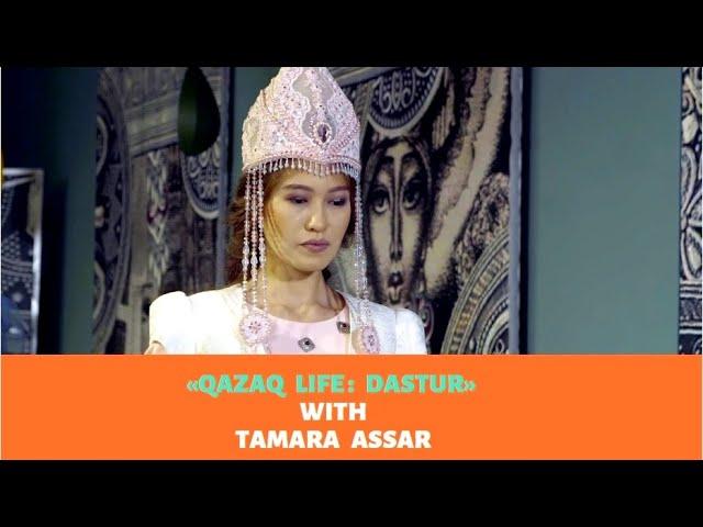 Kazakh Marriage