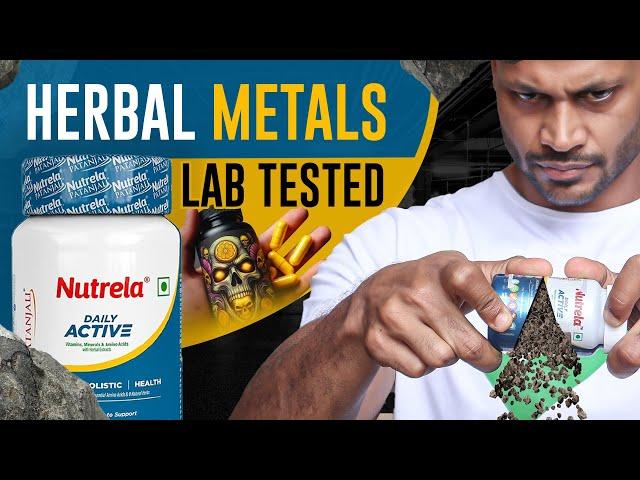 PATANJALI NUTRELA MULTIVITAMIN LAB TEST REPORT || PASS OR FAIL ?? #review #fitness #health #youtube