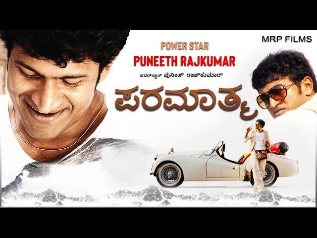 Paramathma  _ Power star PUNEETH RAJKUMAR, Deepa Sannidhi, Aindrita Ray, Anant Nag