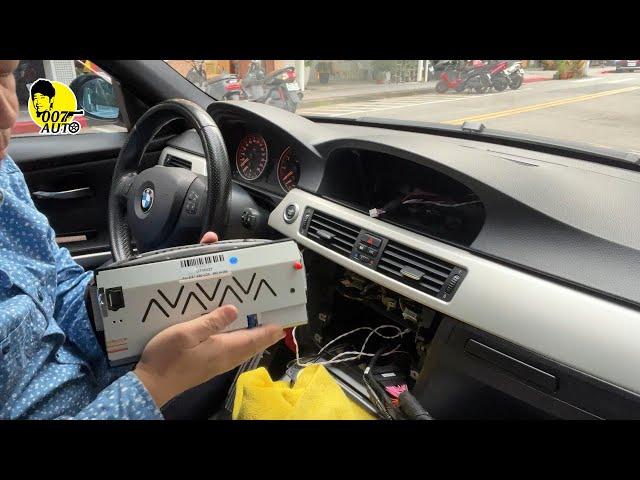 龐德的新玩具【E90 330i】換裝【ID8安卓機 】with 無線【Apple Carplay】安裝過程【上集】