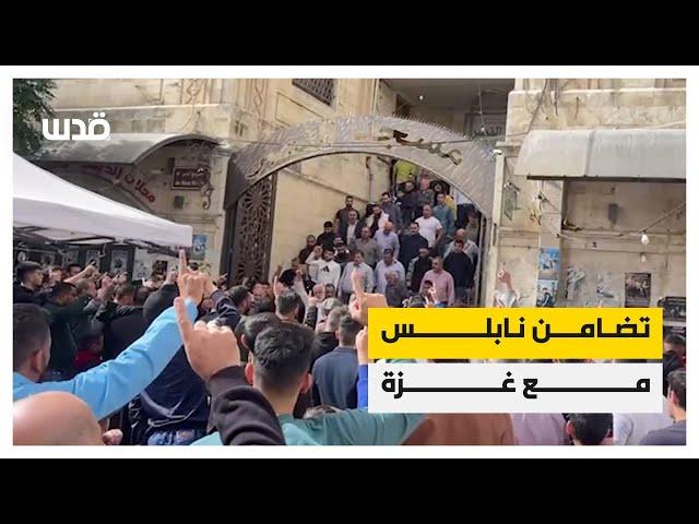 هتافات وصلاة الغائب على أرواح الذين ارتقوا في فلسطين عقب صلاة الجمعة في نابلس.