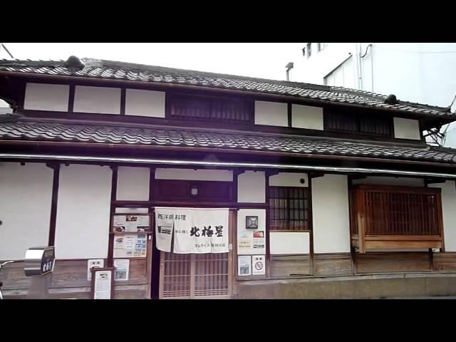 北極星 (Hokkyokusei) 心斎橋本店 (Shinsaibashi Main store)