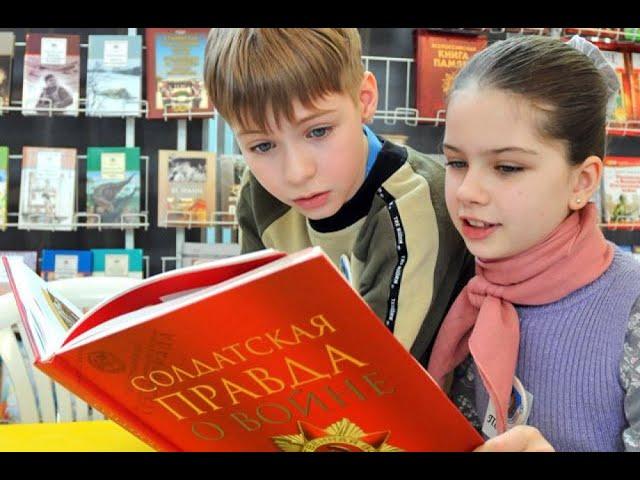 Методическая лаборатория ЧОДБ «Современное прочтение книг о Великой Отечественной войне»