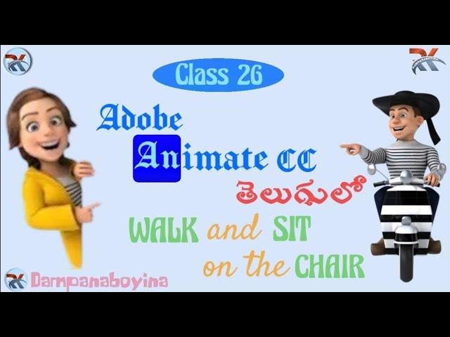 Adobe Animation CC in Telugu | 2D Animation | Walk and Sit on the Chair | తెలుగు