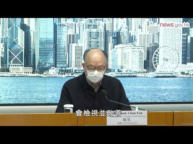 當局積極協助葵涌邨居民 (22.1.2022)