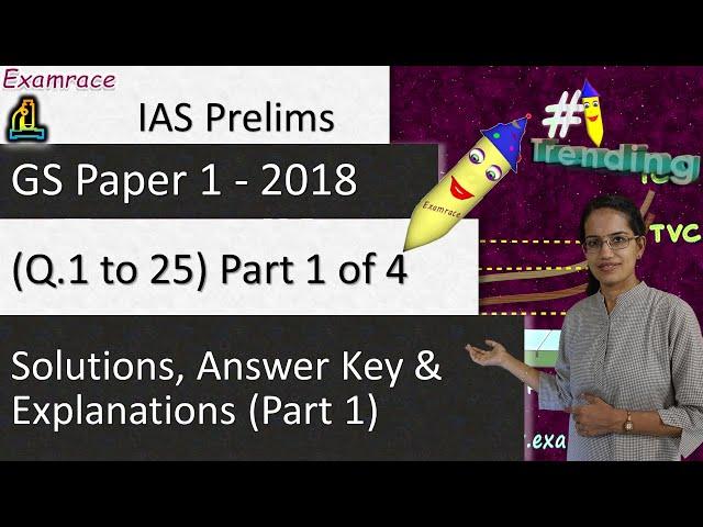 IAS Prelims GS Paper 1 - 2018 Solutions, Answer Key & Explanations Part 1 (Q. 1 to 25) Part 1 of 4