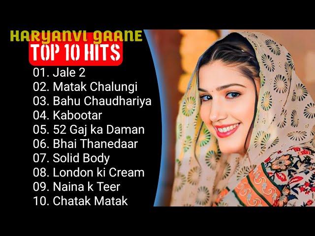 Renuka Panwar New Haryanvi Songs|| New Haryanvi Jukebox 2023 ||Pranjal Dahiya All Superhit Songs