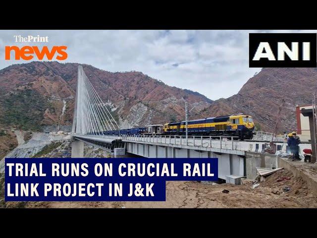 Trial runs on crucial Katra-Reasi section of Udhampur-Srinagar-Baramulla Rail Link project