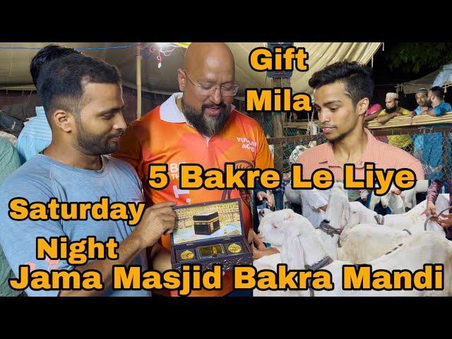 Jama masjid bakra mandi || Gift mila || 5 bakre le liye