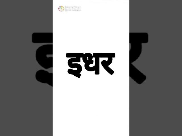 Brahman