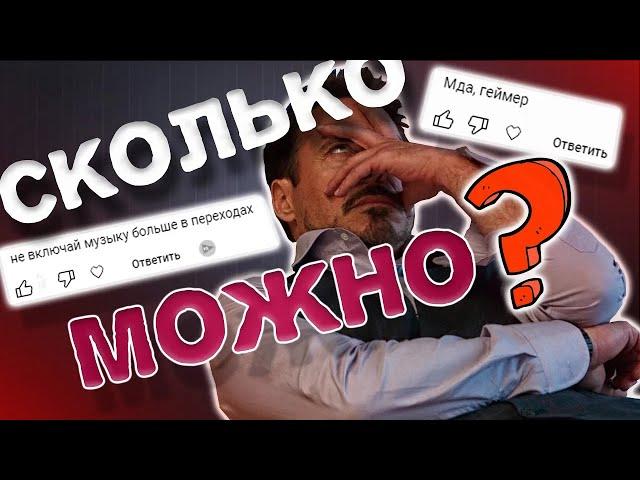 ТОКСИЧНЫЕ КОММЕНТАТОРЫ! Кто они? ВИДЫ и СРЕДА ОБИТАНИЯ!