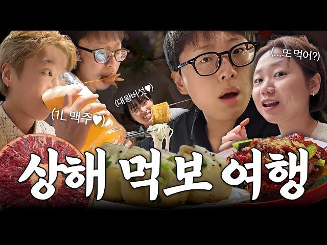 중국 음식 입맛에 너무 잘 맞아요~