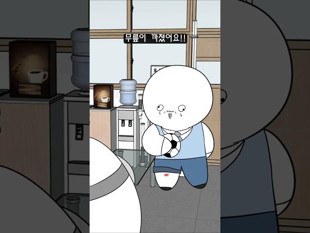 보건실