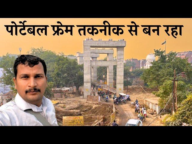 Kazzakpura Flyover Latest  Update |Kazzakpura Railway Overbridge #varanasi_news